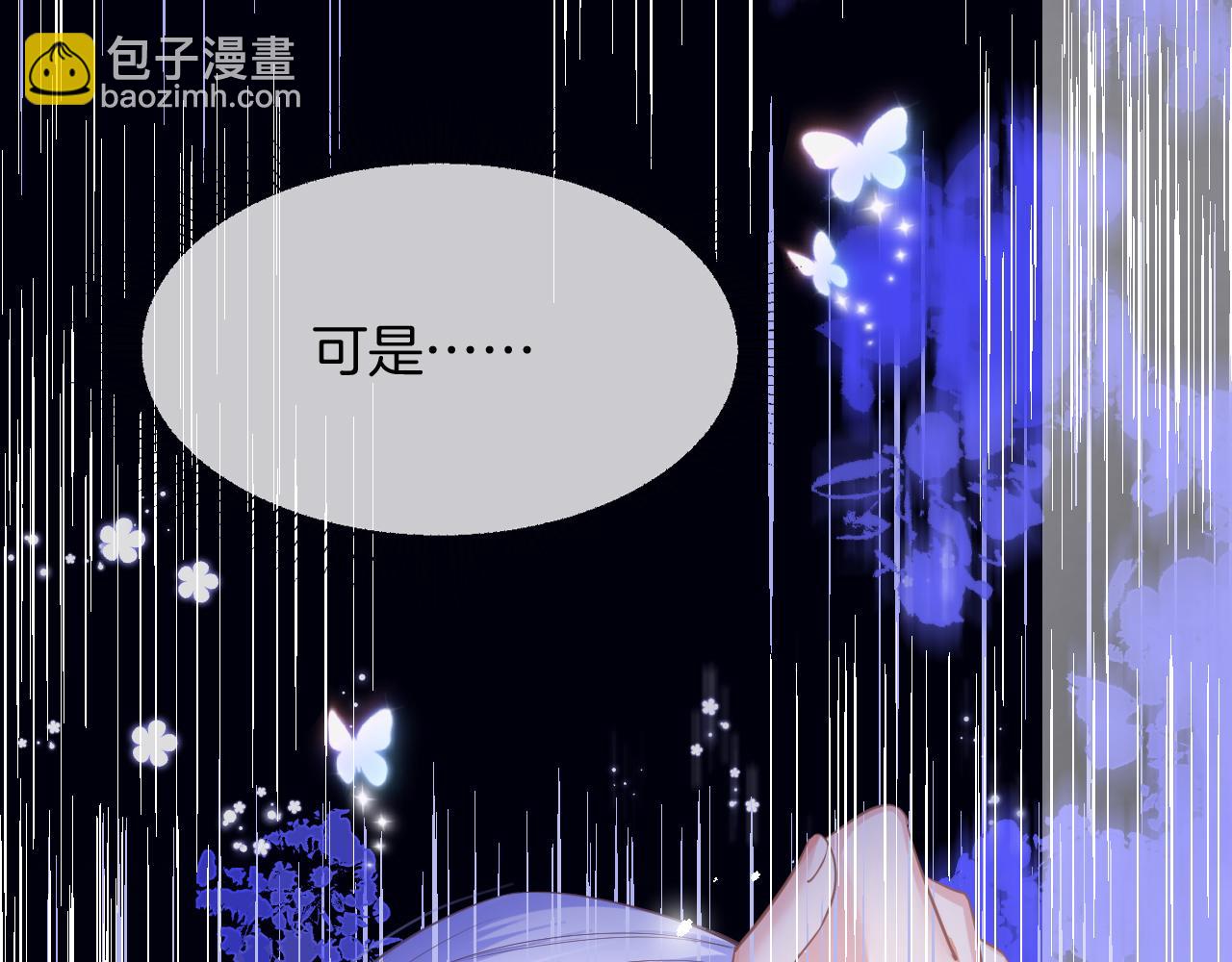 第48话 救援97