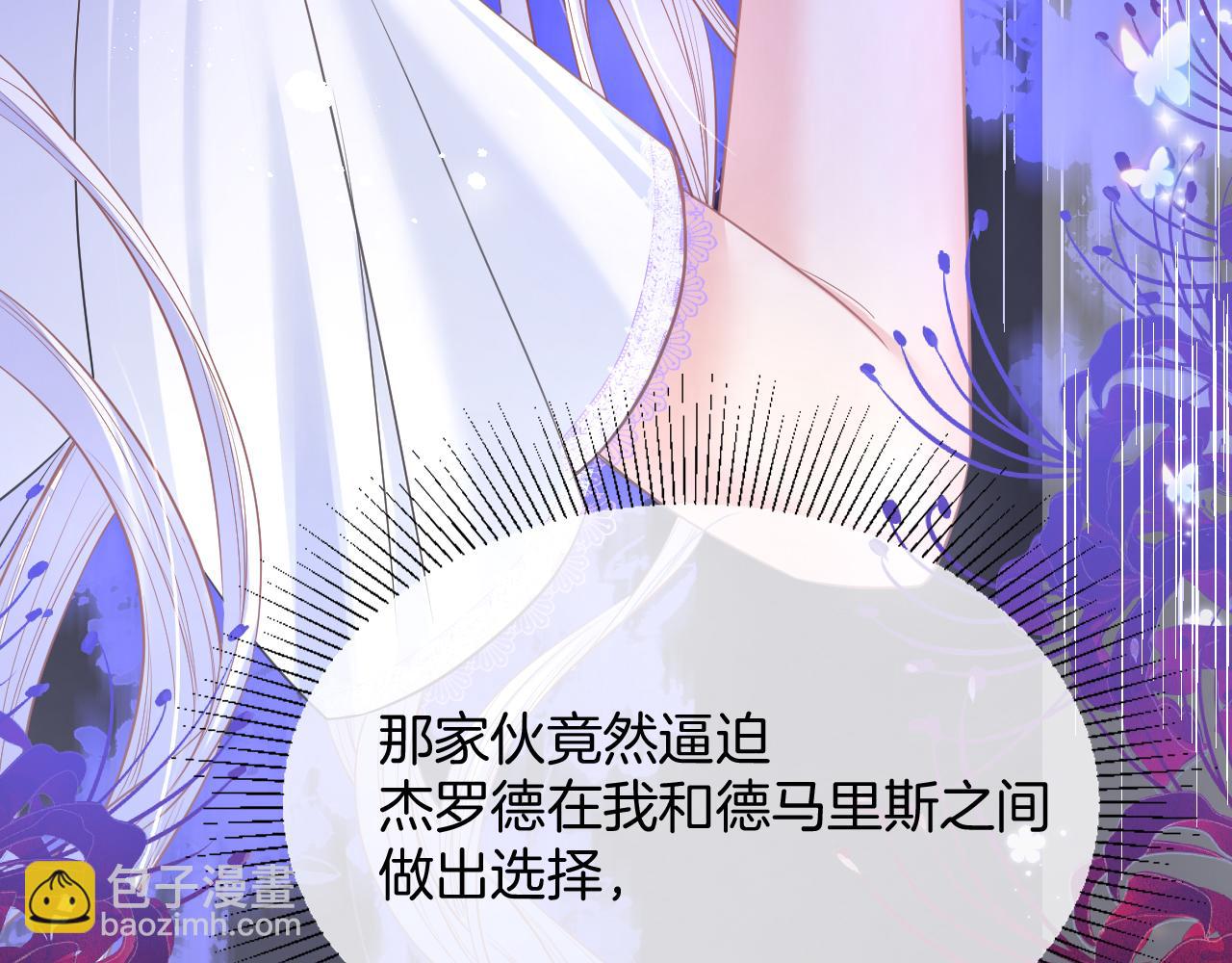 第48话 救援99