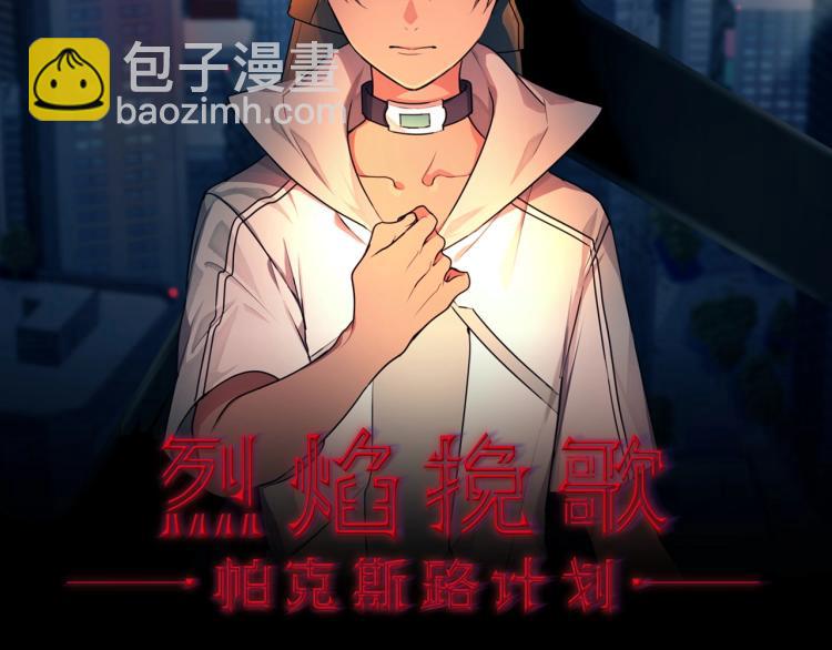 第4话 离别之时1