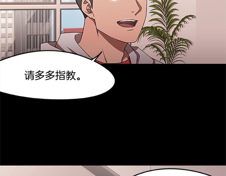第4话 离别之时100