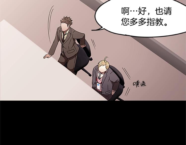第4话 离别之时101