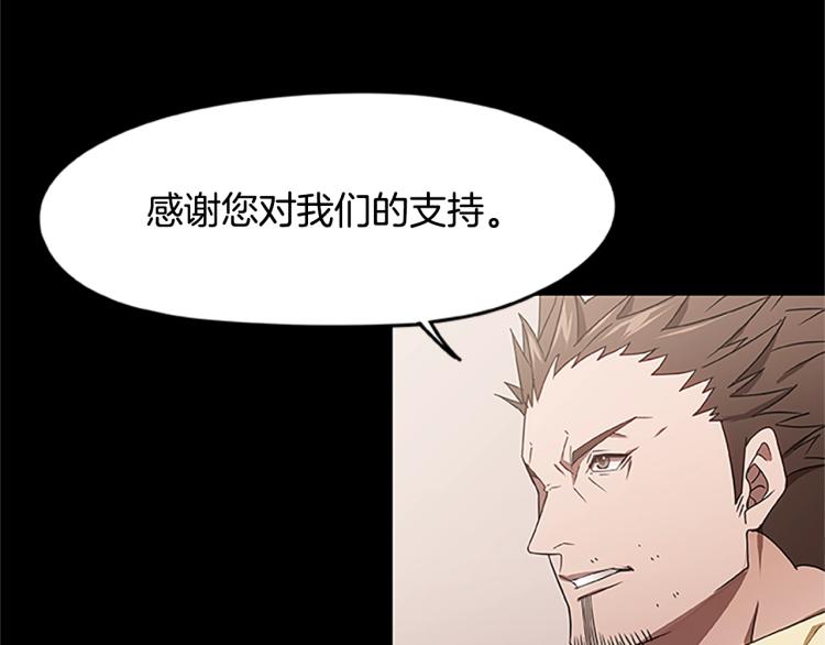 第4话 离别之时102