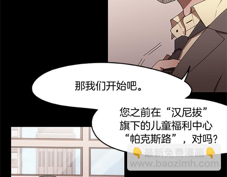 第4话 离别之时103