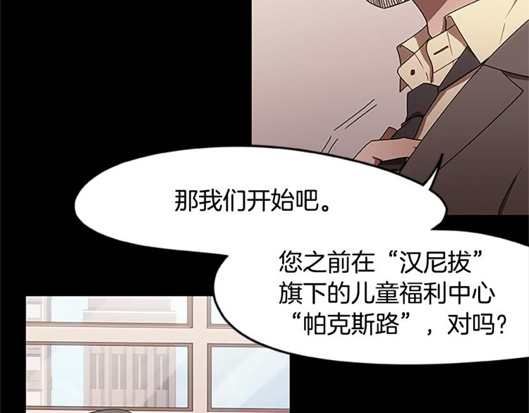 第4话 离别之时107