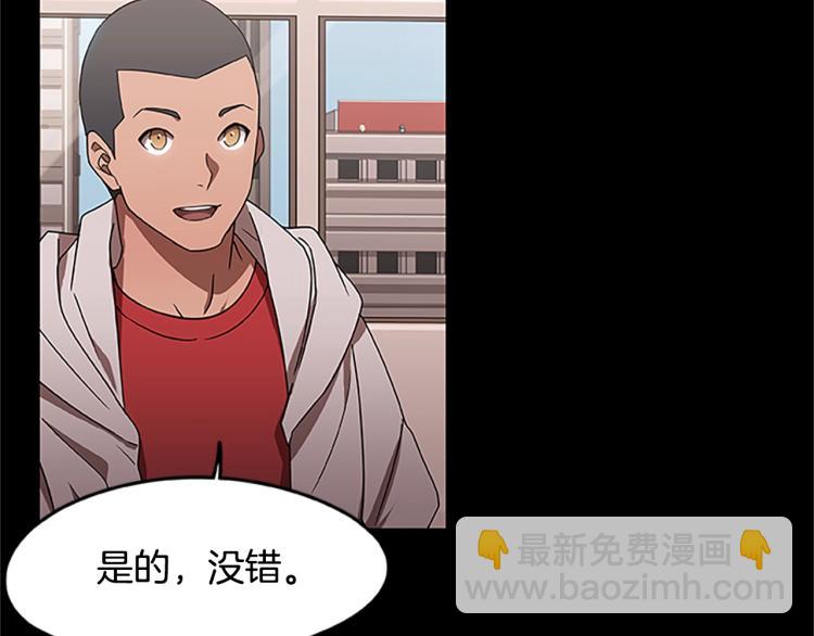 第4话 离别之时108
