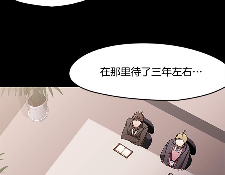 第4话 离别之时109