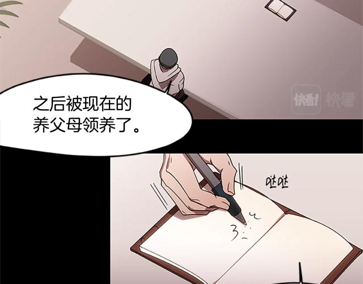 第4话 离别之时110
