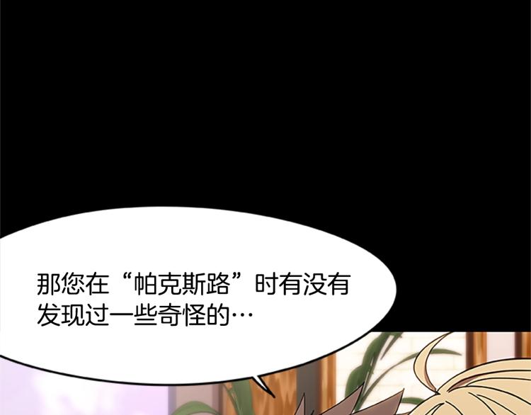 第4话 离别之时112