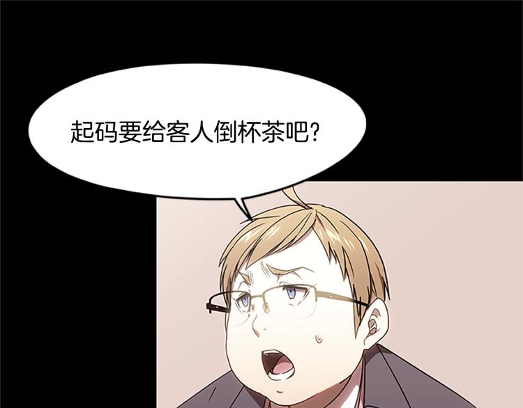 第4话 离别之时115