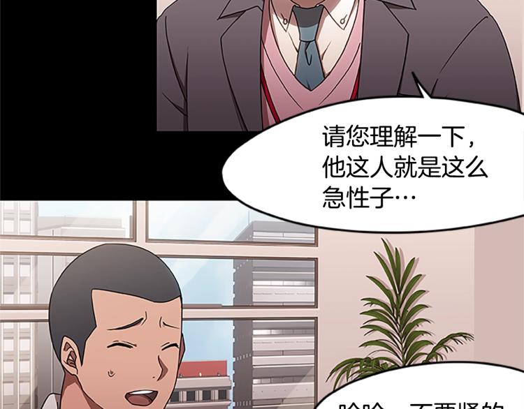 第4话 离别之时116