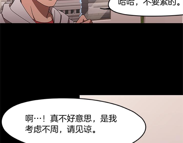 第4话 离别之时117