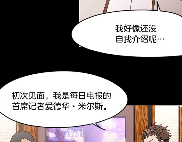 第4话 离别之时119