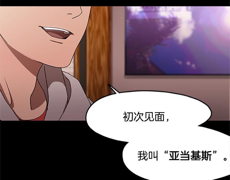 第4话 离别之时121