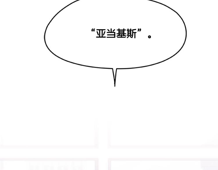 第4话 离别之时129
