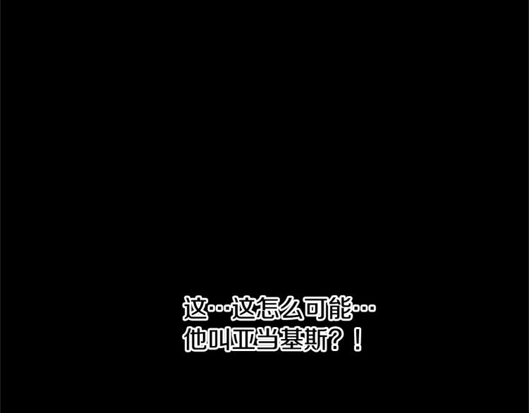 第4话 离别之时132