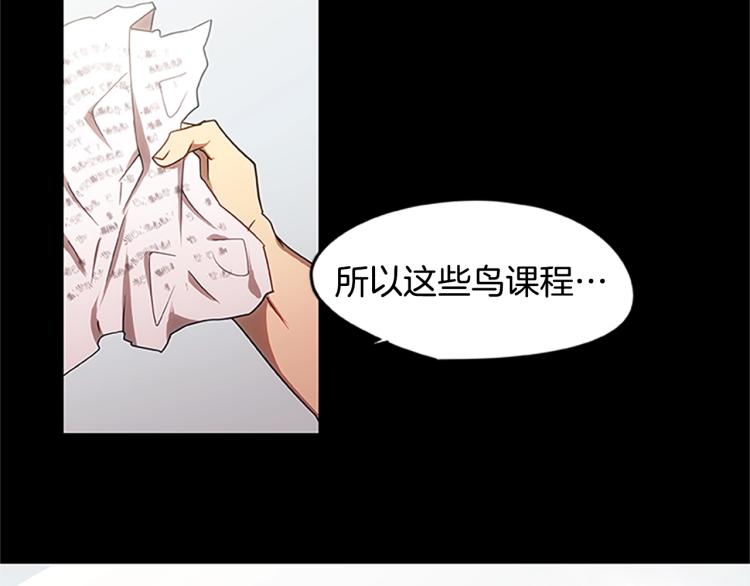 第4话 离别之时17