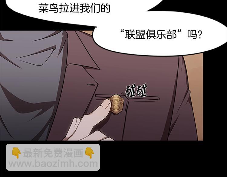 第4话 离别之时25