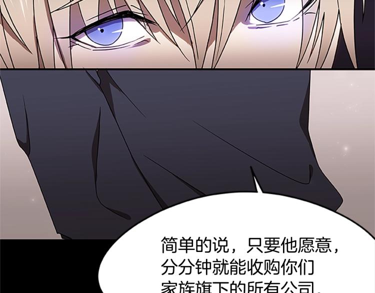 第4话 离别之时32