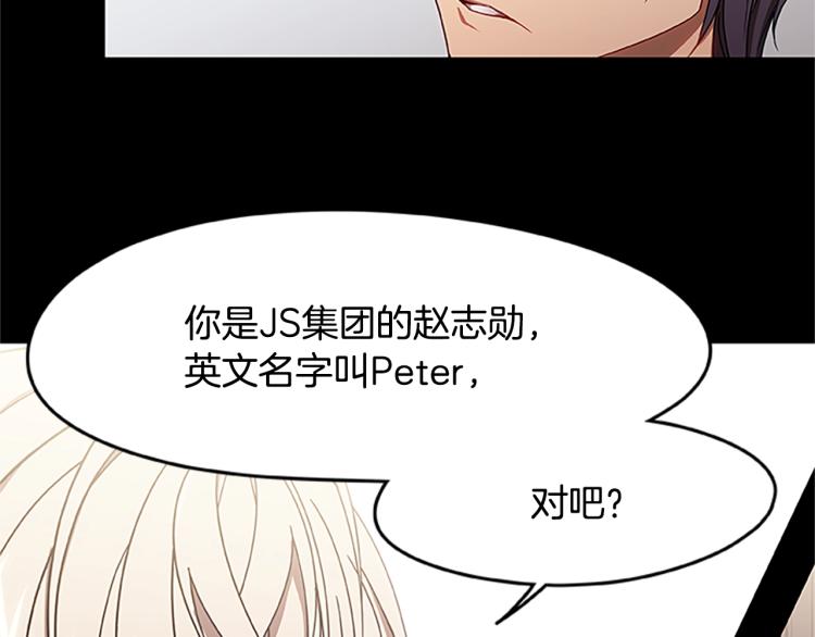 第4话 离别之时59