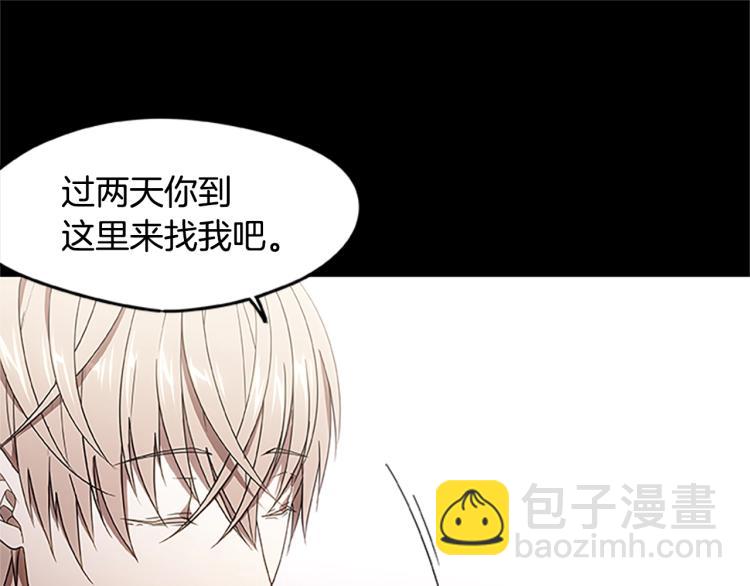 第4话 离别之时68