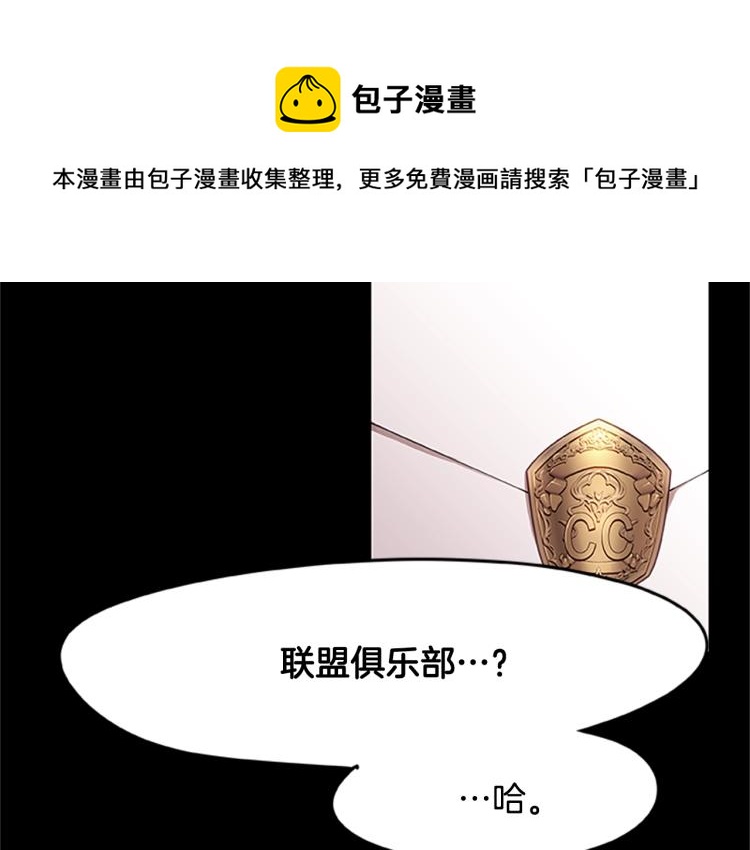 第4话 离别之时73
