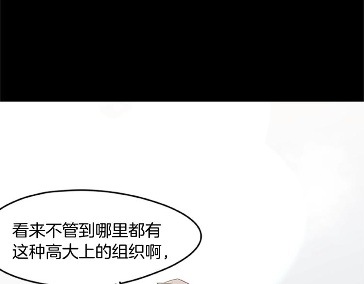 第4话 离别之时74