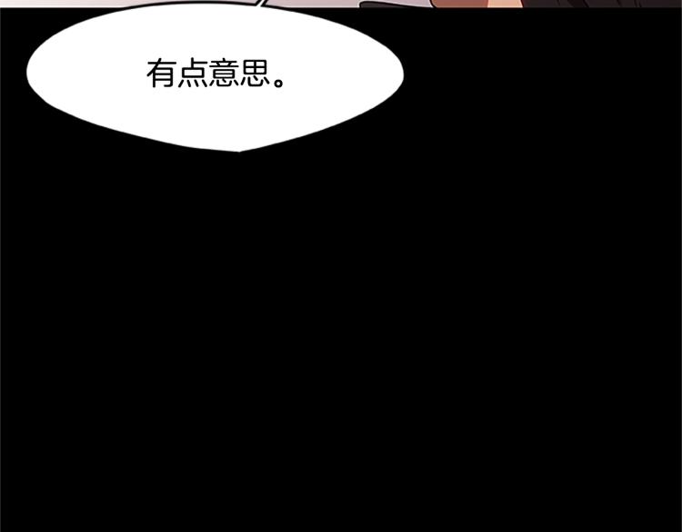 第4话 离别之时77