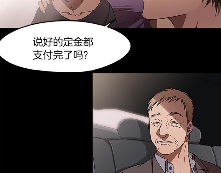 第4话 离别之时85