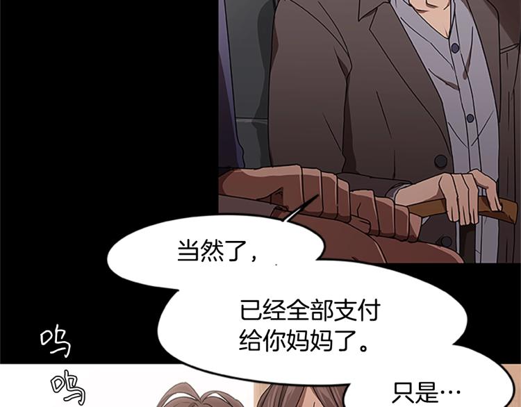 第4话 离别之时86