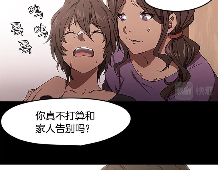 第4话 离别之时87