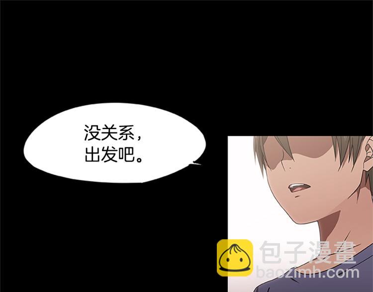 第4话 离别之时90