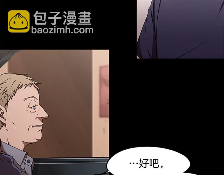 第4话 离别之时91