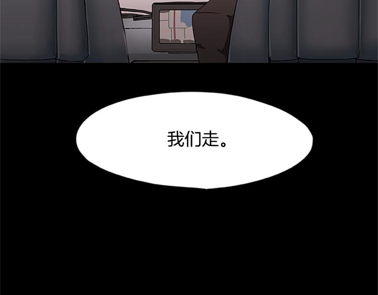 第4话 离别之时93