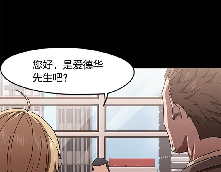第4话 离别之时98
