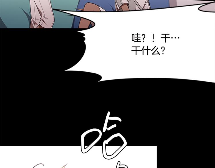 第7话 异人10