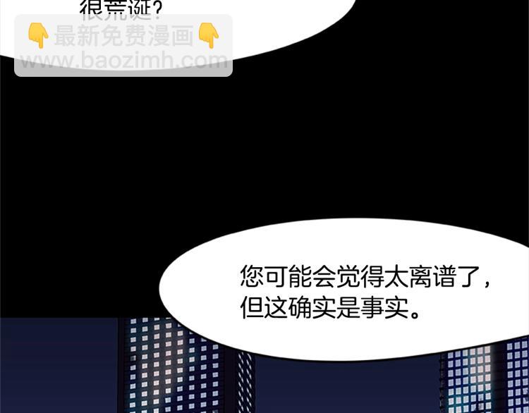 第7话 异人100