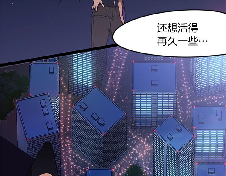 第7话 异人102