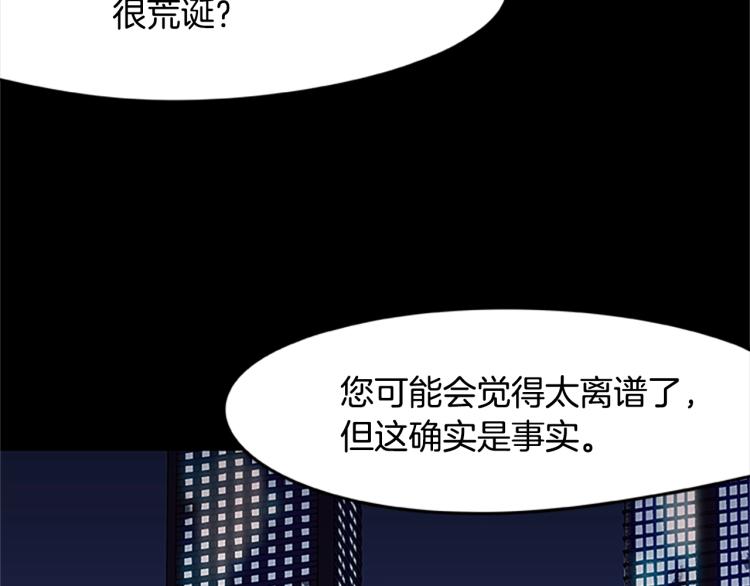 第7话 异人104
