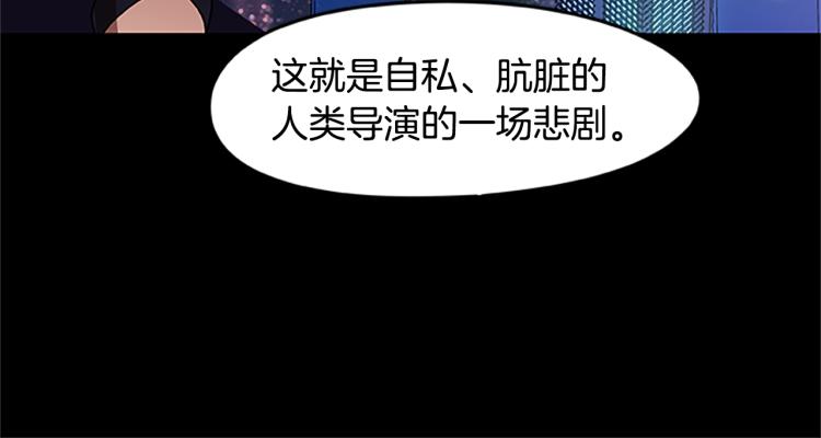 第7话 异人107