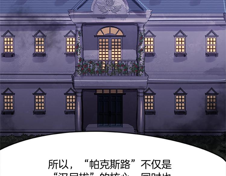 第7话 异人112