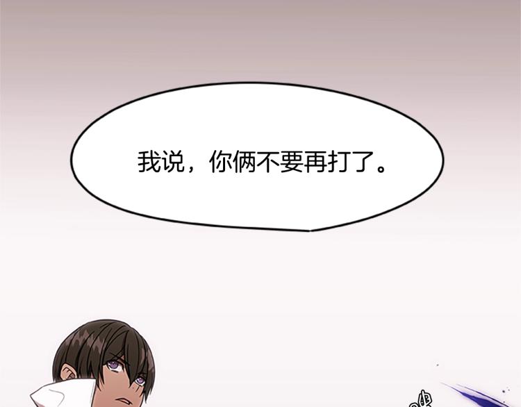 第7话 异人115