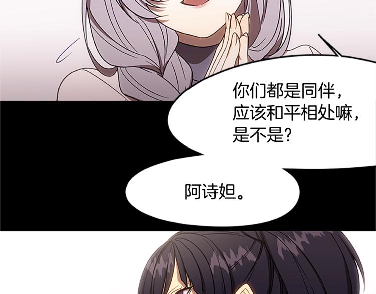 第7话 异人119