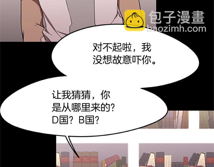 第7话 异人12