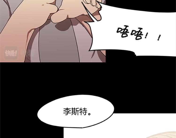 第7话 异人129