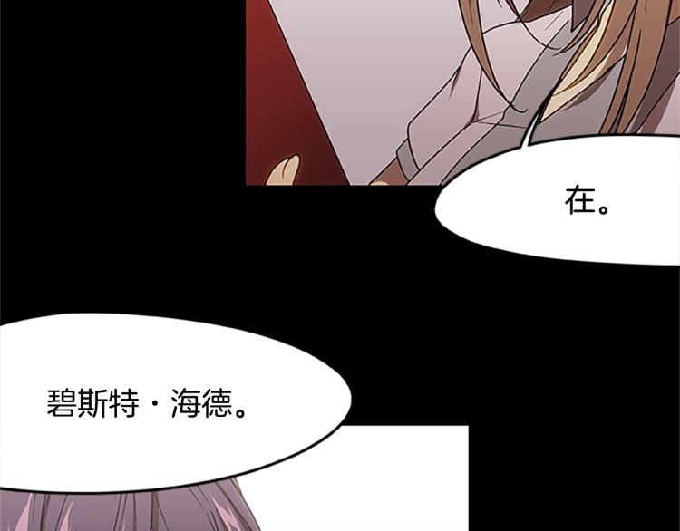 第7话 异人131