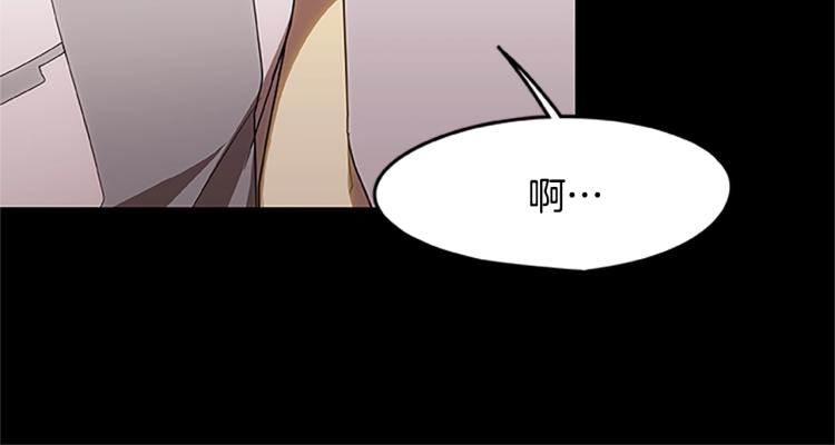 第7话 异人133