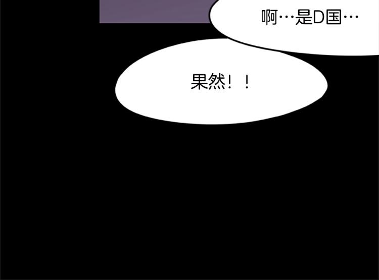 第7话 异人14