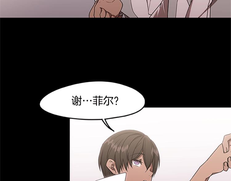 第7话 异人16