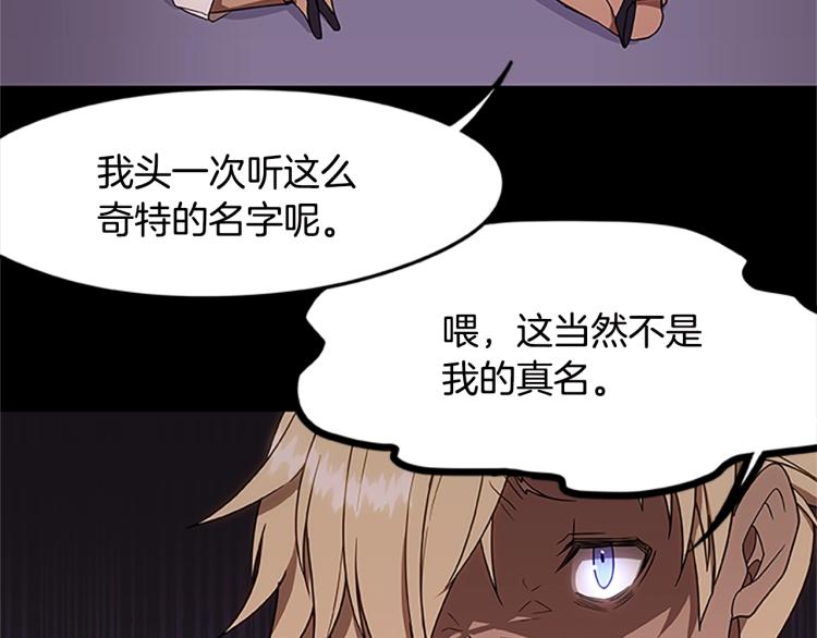 第7话 异人19