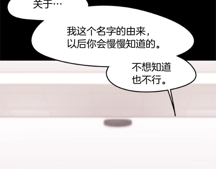第7话 异人21